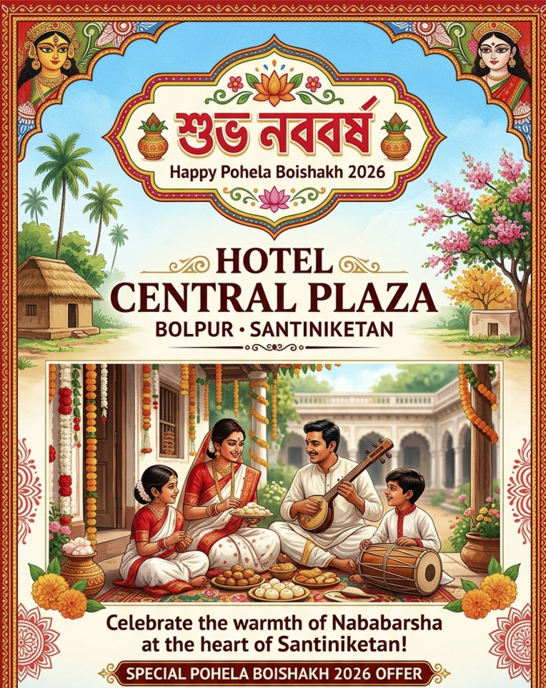 POHELA BOISHAKH
