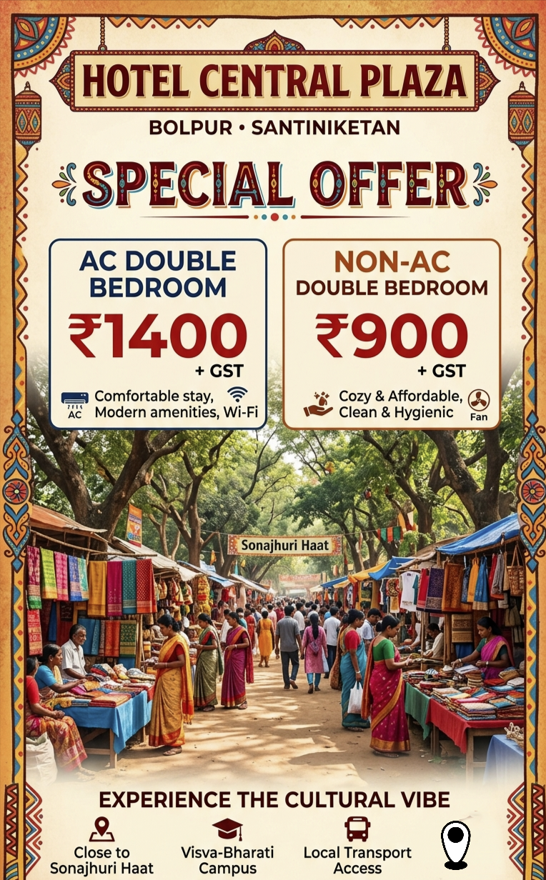 SUMMAR OFFER