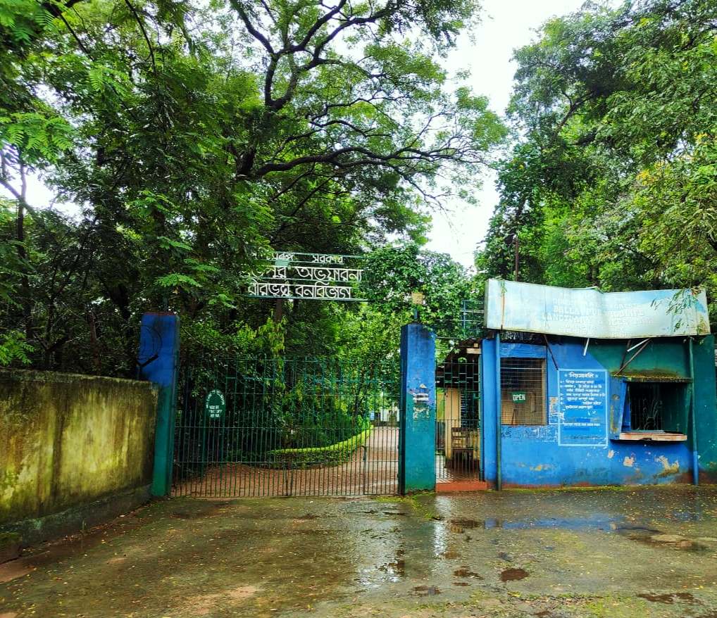 Ballavpur Wildlife Sanctuary